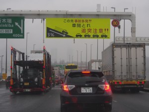 I don't know about you, but to me this sign makes driving down really fast hills look FUN!