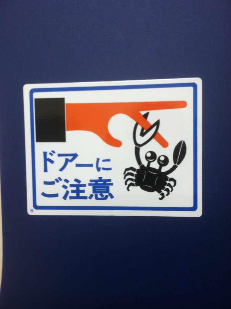 Crab will always beat scissors (though I imagine rock might beat crab) 