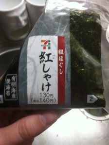 One was salmon and one was (I believe) Tobiko. As to which was which.... 