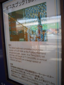 Tall coaster is tall!