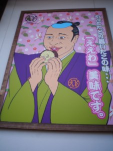 There is much delight nestled inside of this doughnut. 