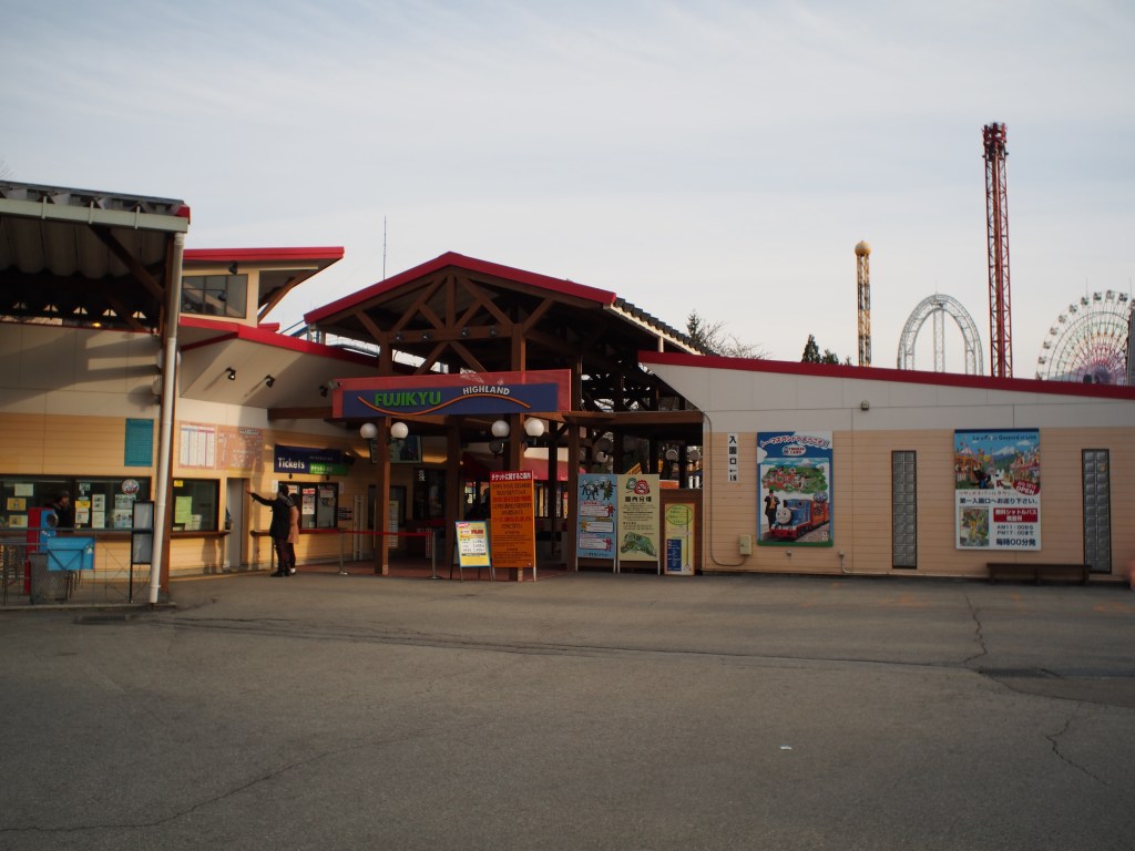 An unimposing gate, for the adventure that lies within. 