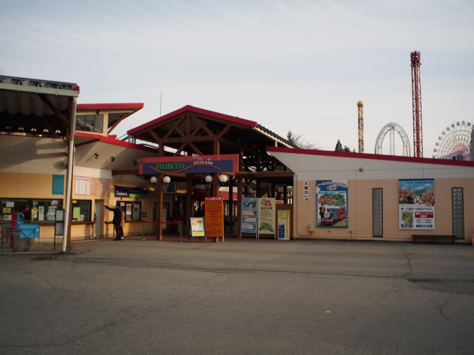 An unimposing gate, for the adventure that lies within. 