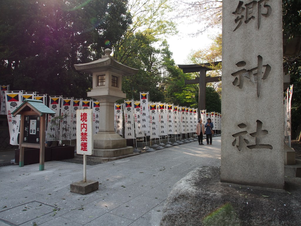 You eluded me this time... but next time.  (Although, for all I know, that red sign is saying, " closed- no entrance." So, yeah... )