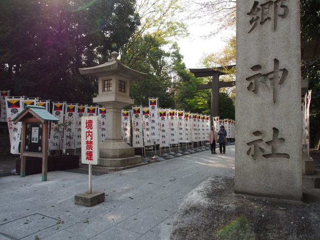 You eluded me this time... but next time.  (Although, for all I know, that red sign is saying, " closed- no entrance." So, yeah... )