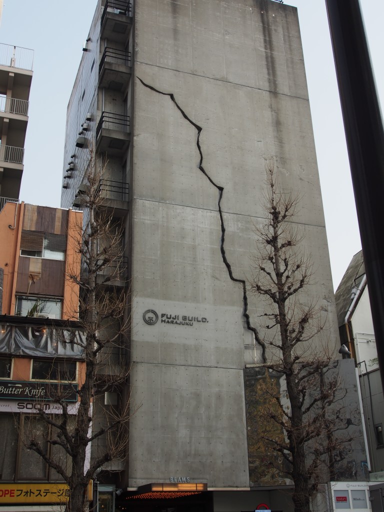 I was designed this way. This crack? All me. 